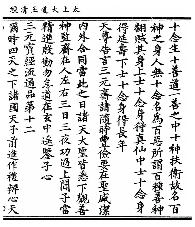 第 257 页