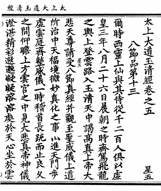 p. 261