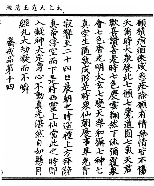 第 295 页
