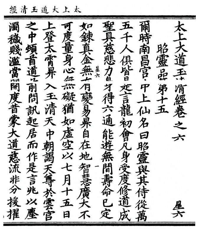 第 313 页