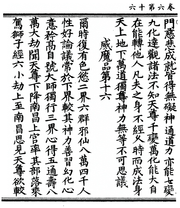 第 344 页