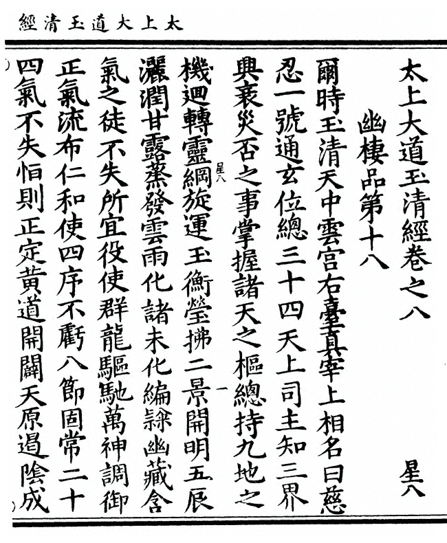 p. 443