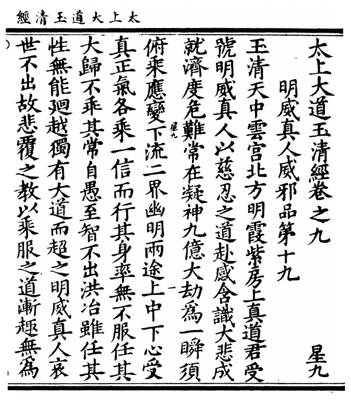 p. 493