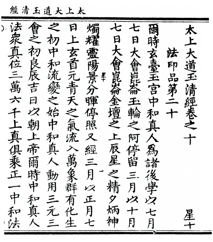 第 539 页