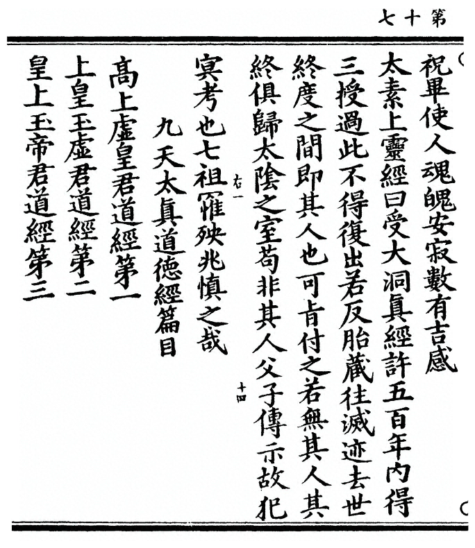 p. 34