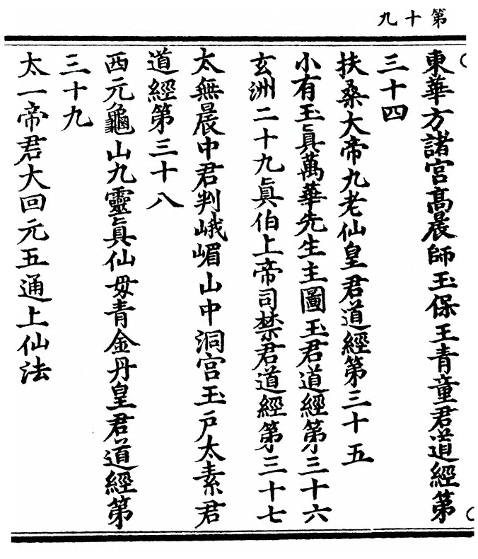 p. 38