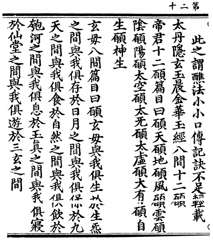 p. 40