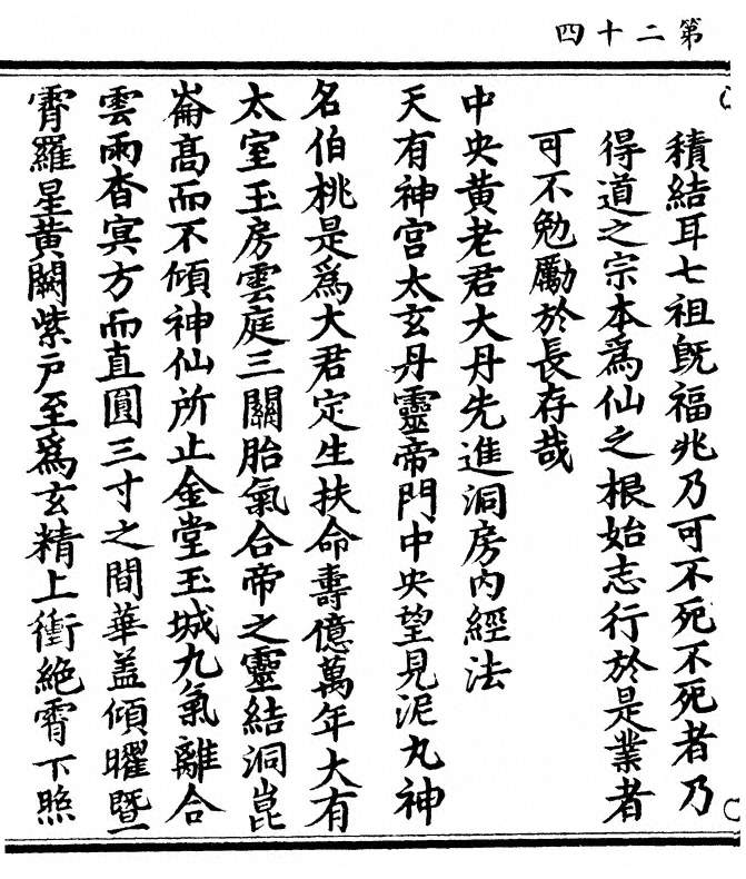 p. 48