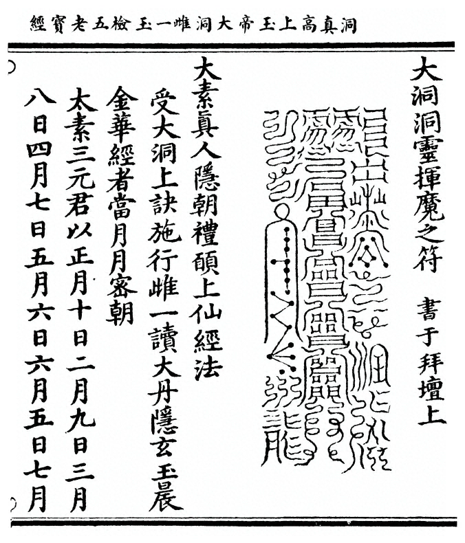 p. 53