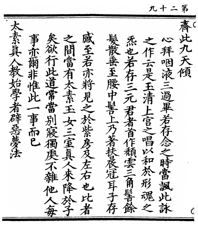 p. 58