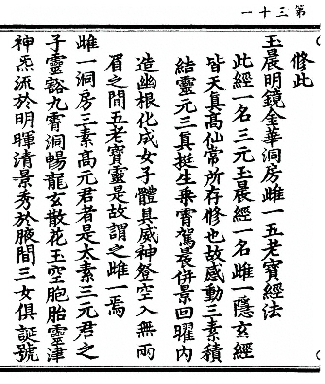 p. 62