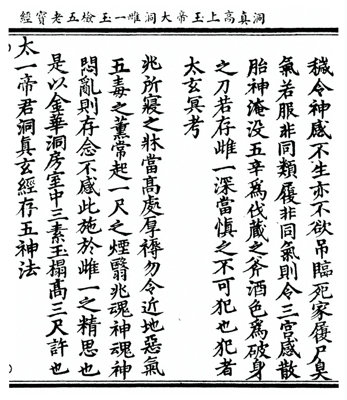 p. 73