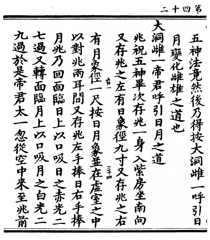 p. 84