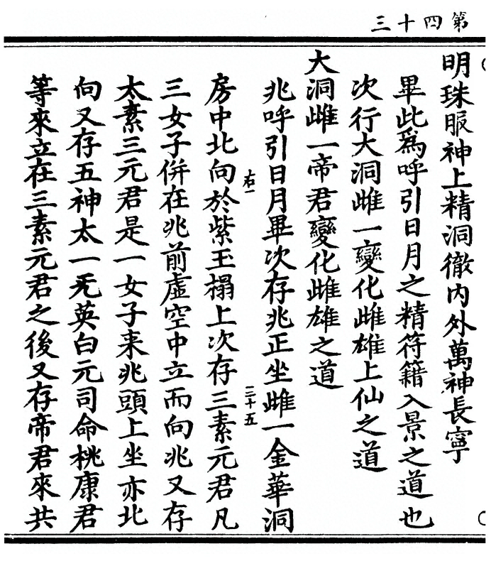 p. 86