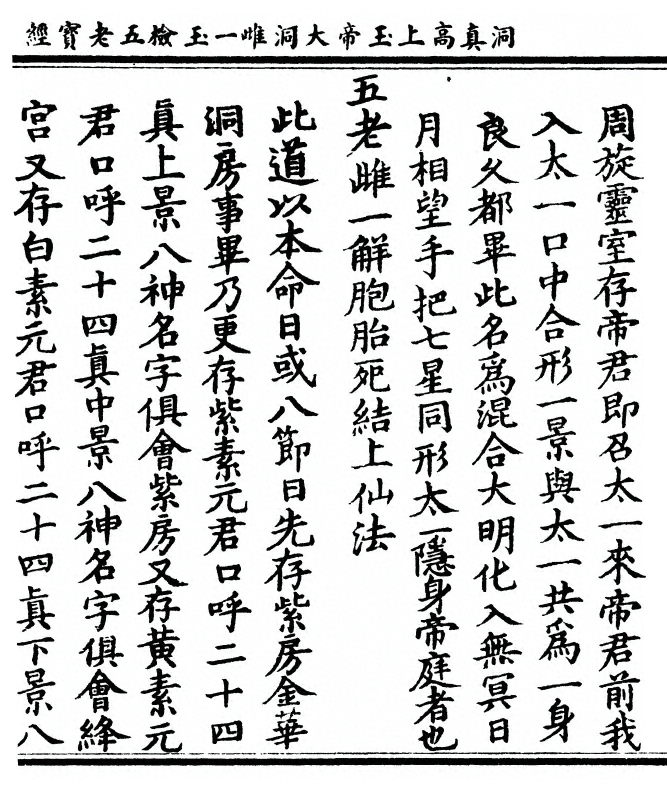 p. 93