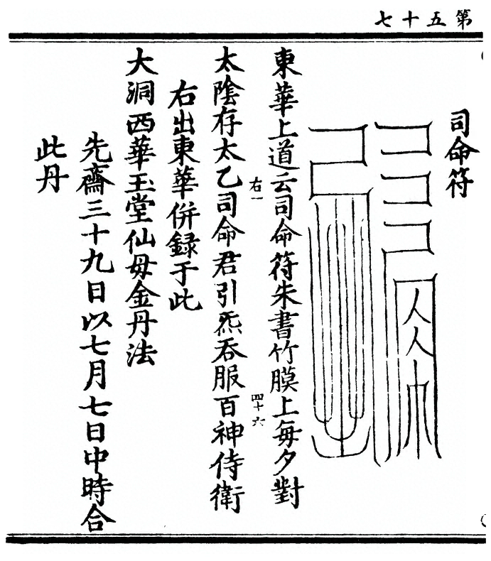 p. 114