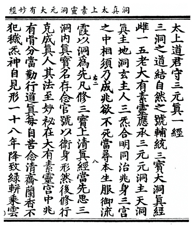 p. 19