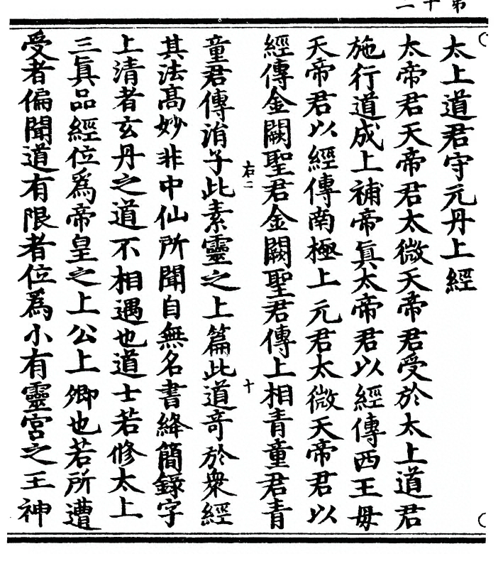 p. 24