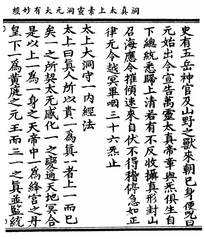 p. 53