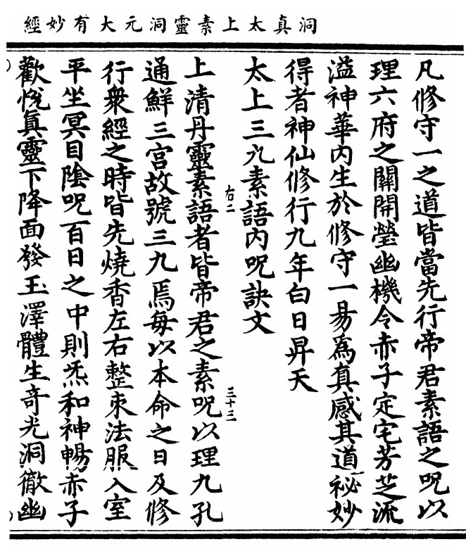 p. 81
