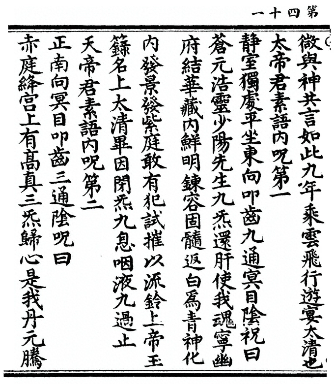 p. 82