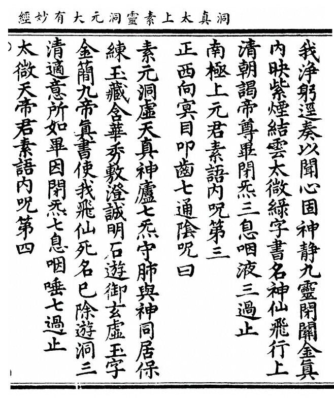 p. 83