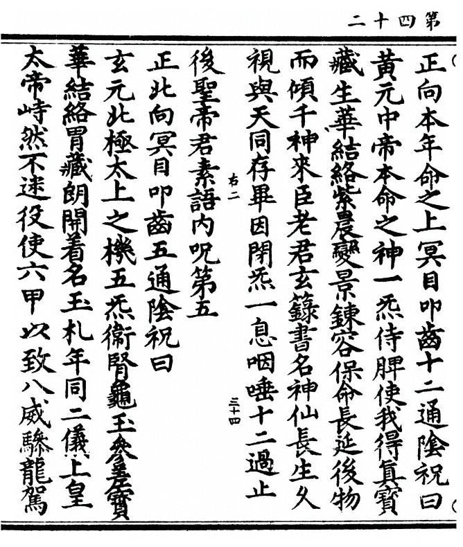 p. 84