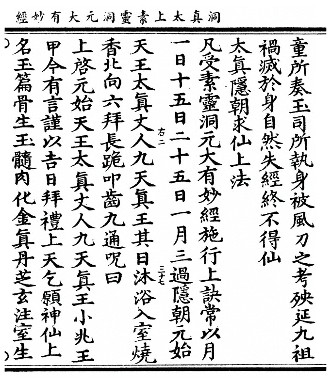 p. 91