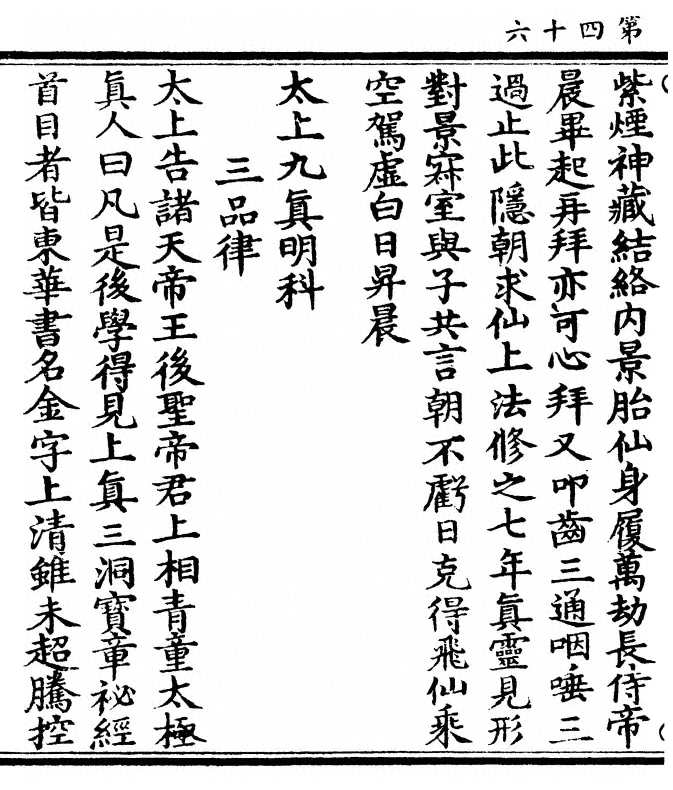 p. 92