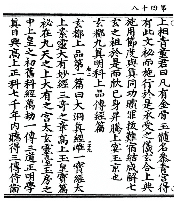 p. 96