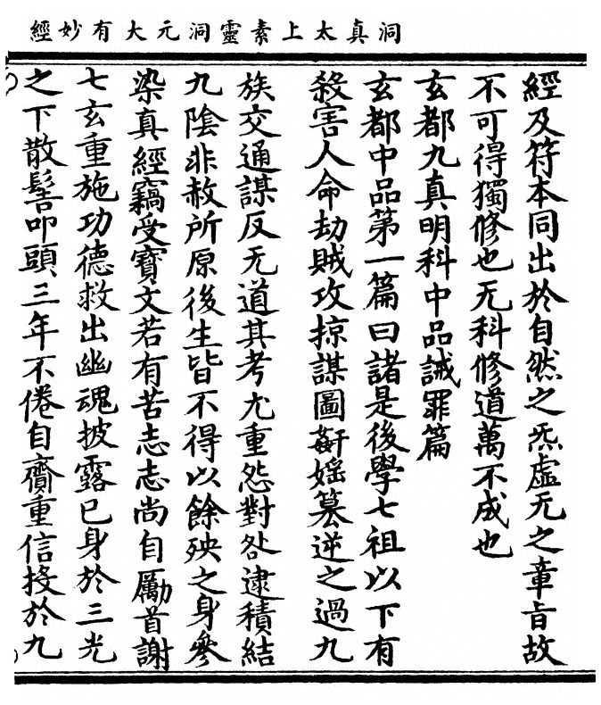 p. 107
