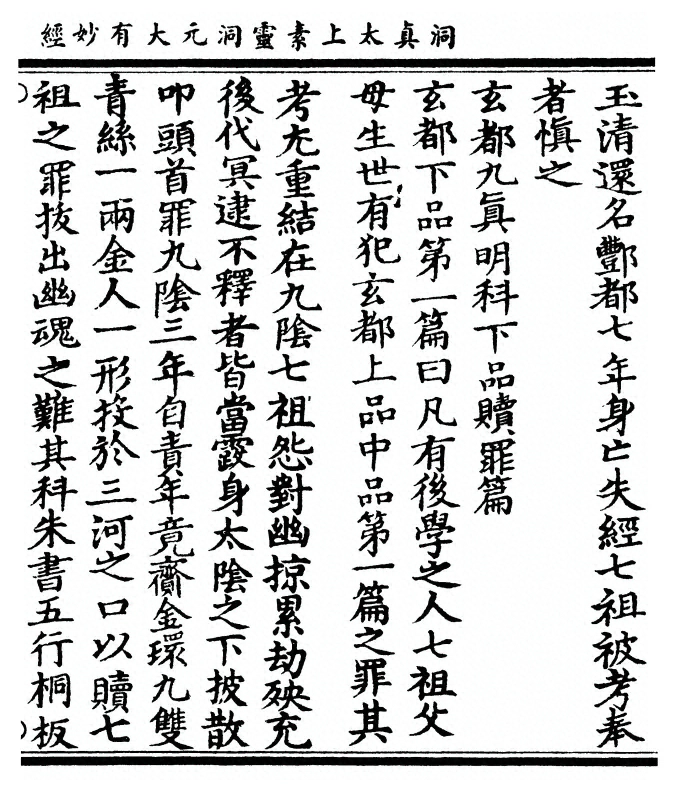 p. 115