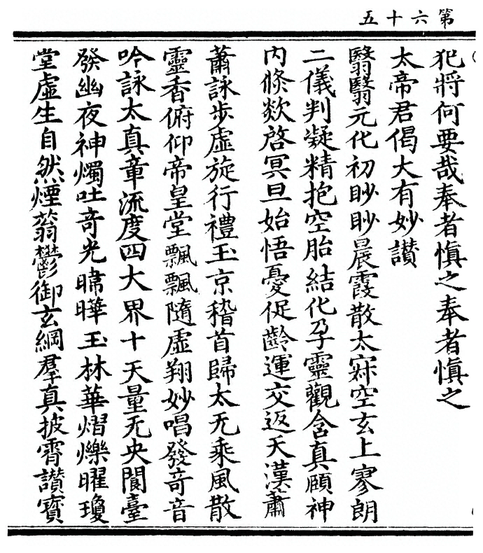 p. 130