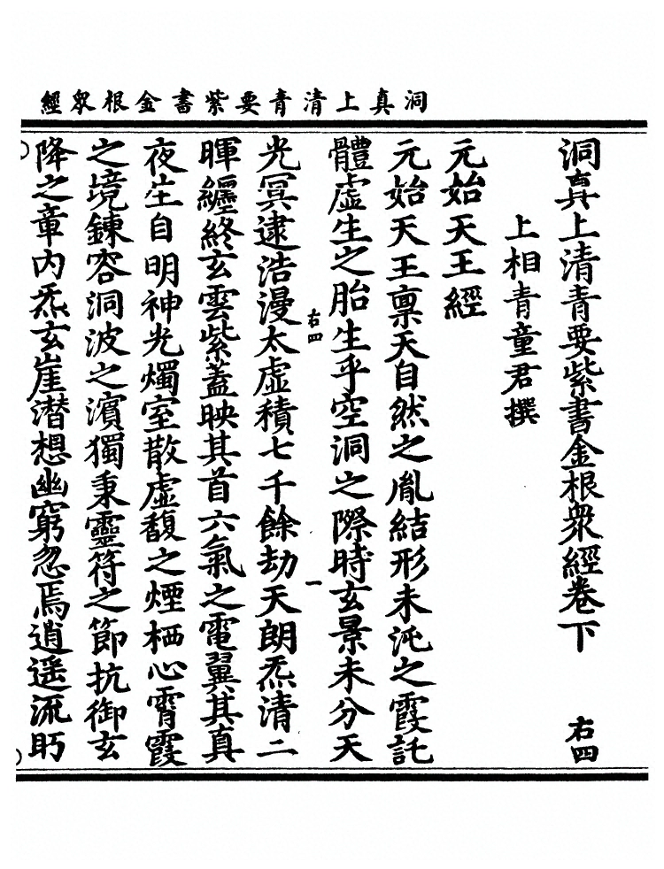 p. 44