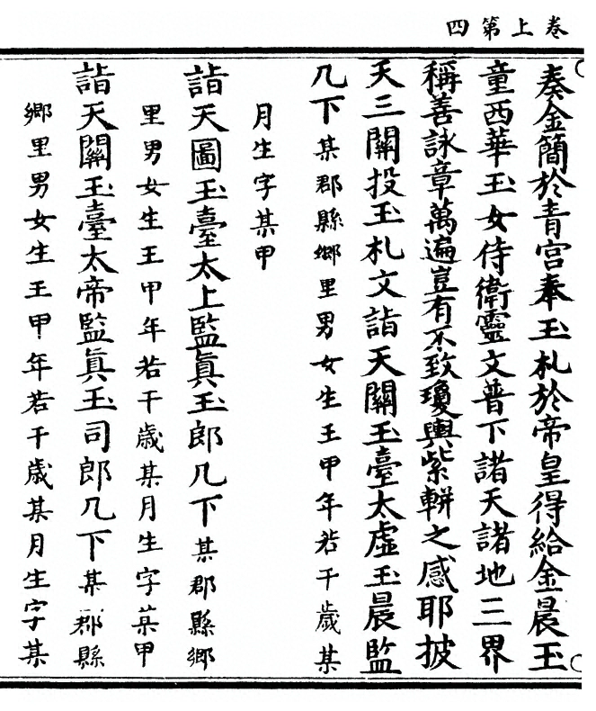 p. 8