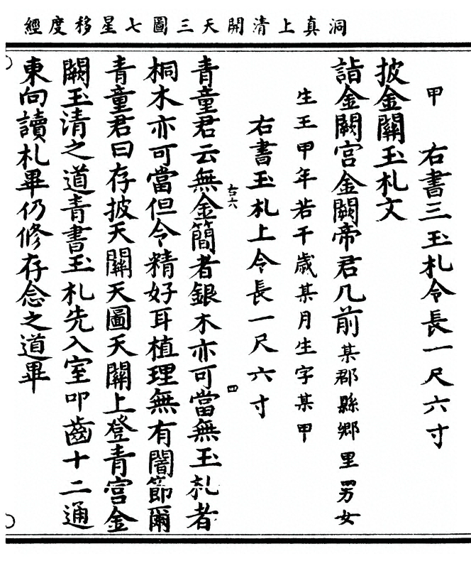 p. 9