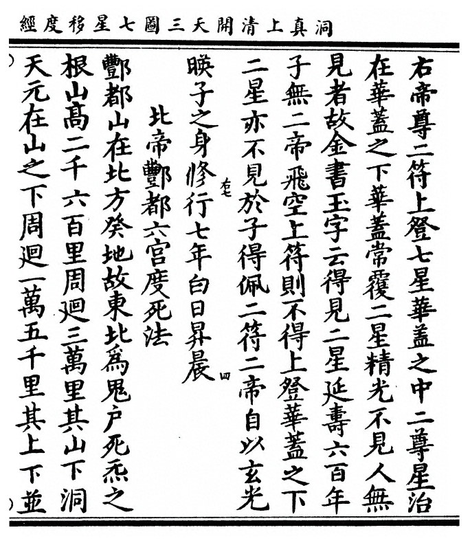 p. 33