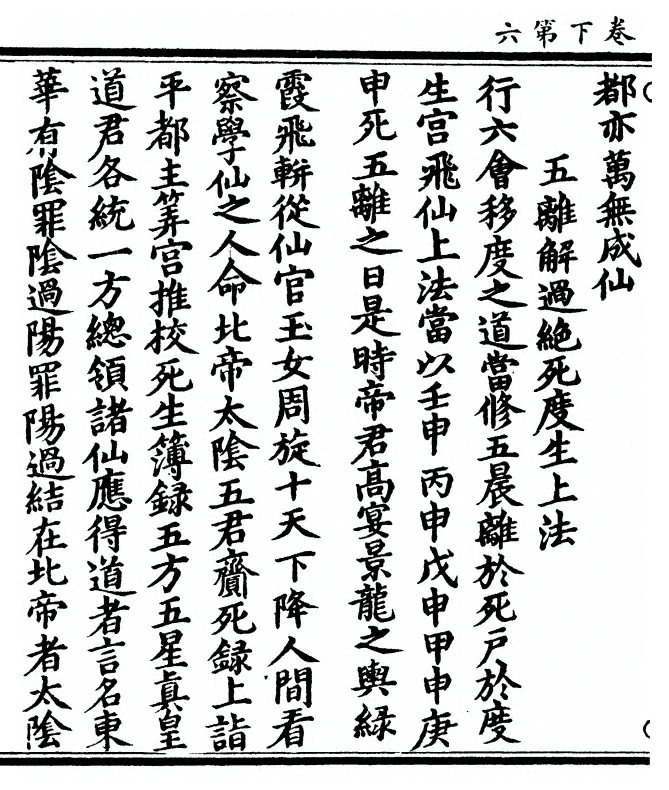 p. 36