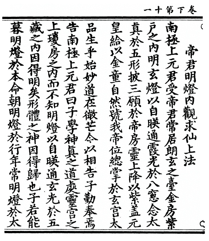 p. 46