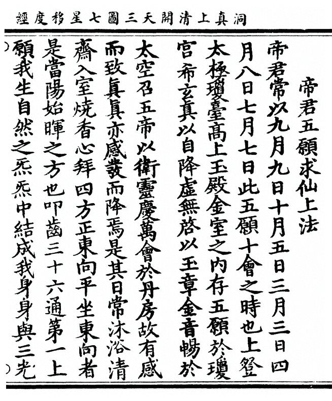 p. 51
