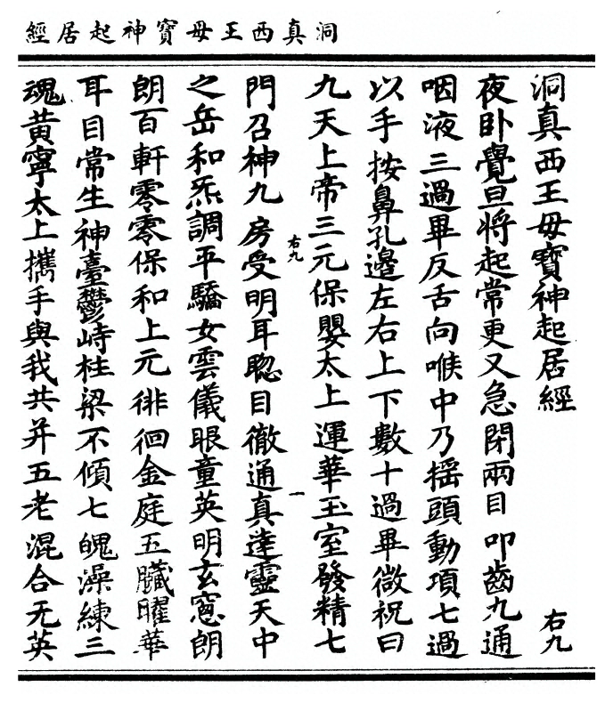 p. 1