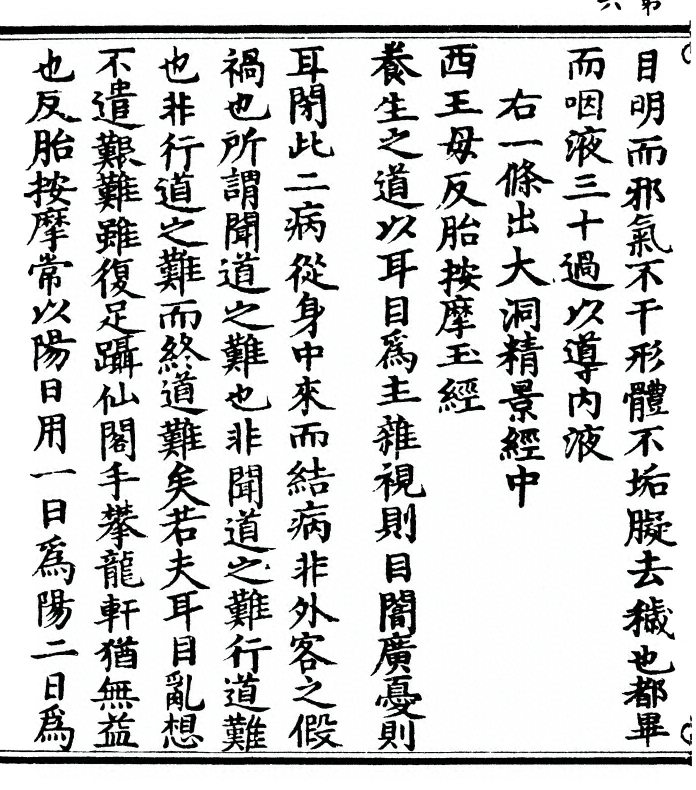p. 12