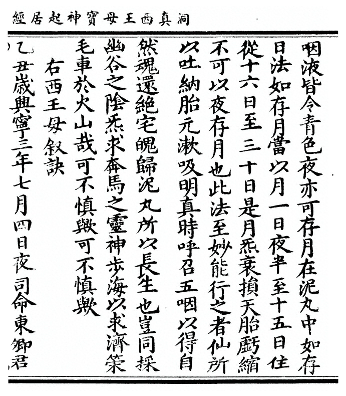 p. 27