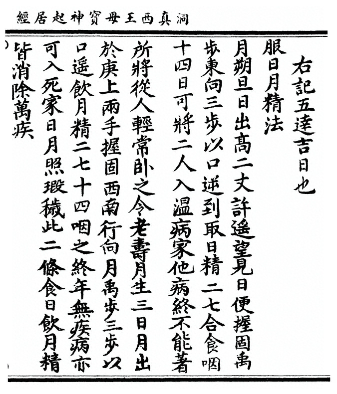 p. 37