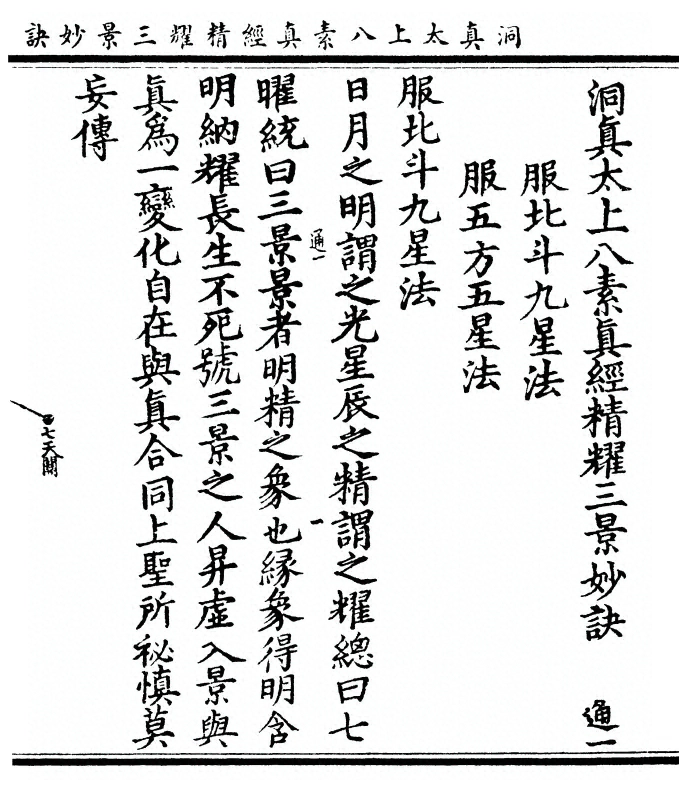 p. 1