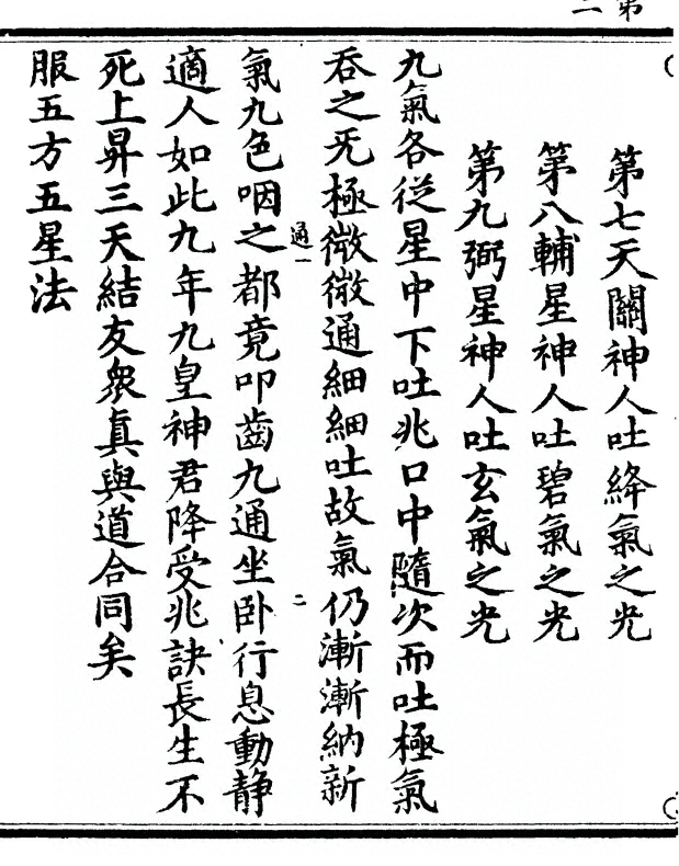 p. 4