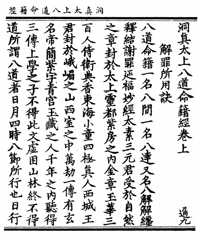 p. 1