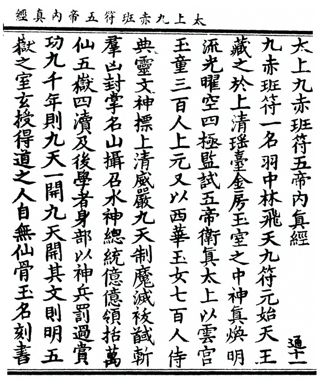 p. 1