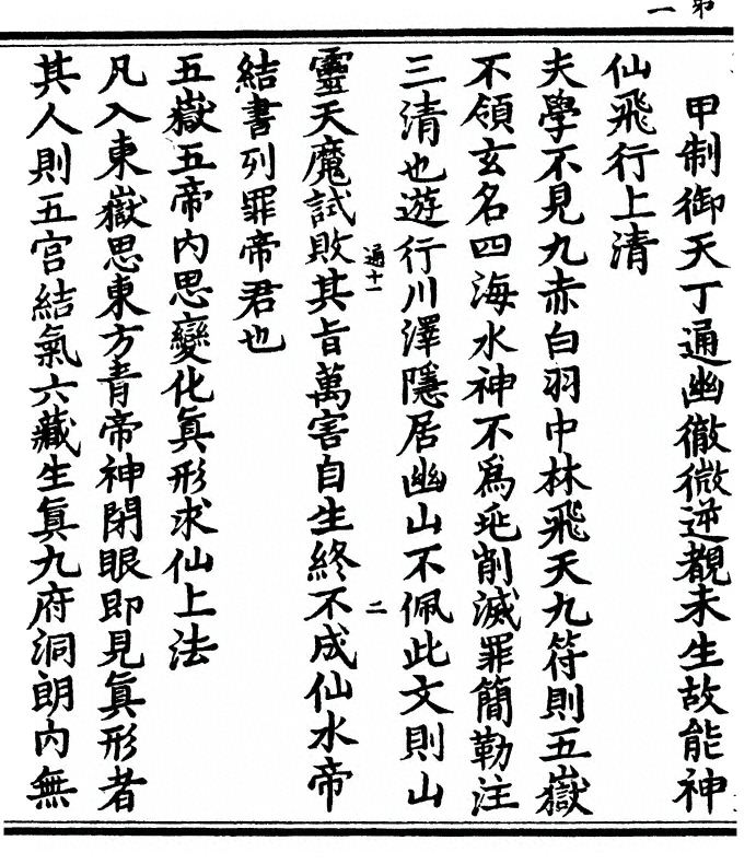 p. 4