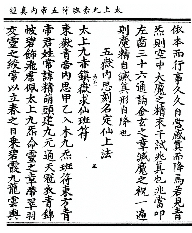 p. 11